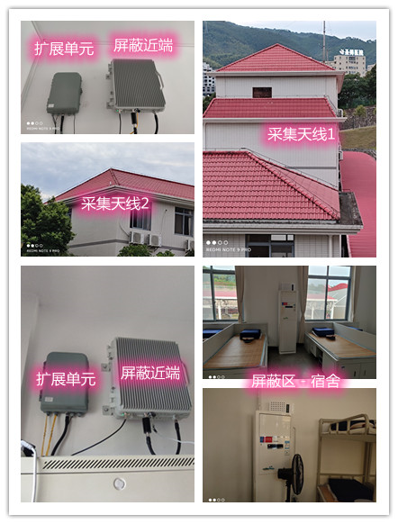  秦安某武警部队宿舍屏蔽案例（数字信令级）