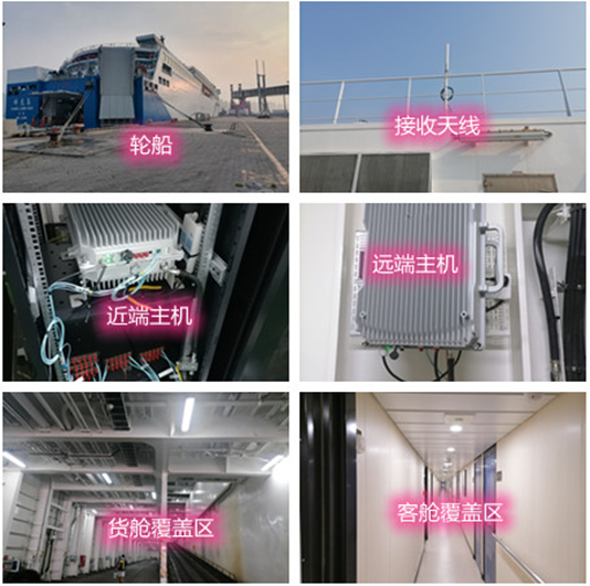  秦安海上游轮轮船渔船覆盖案例
