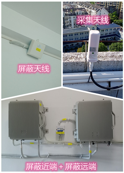  秦安某检察院保密室屏蔽案例（数字信令级）