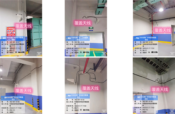  秦安污水处理净水厂地下箱体覆盖案例