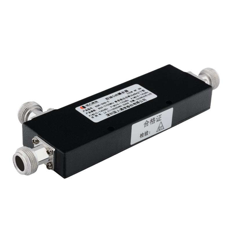  秦安腔体耦合器700-3700MHz